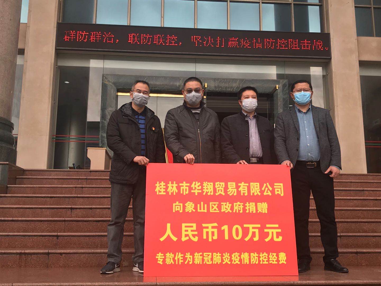 盡社會(huì)責(zé)任，發(fā)揮人大代表作用，助力打贏疫情防控阻擊戰(zhàn)